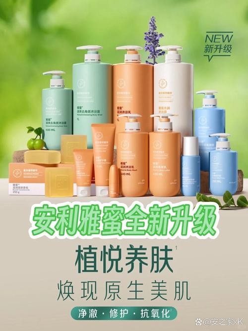 1602-0072咨询,微同步,安利公司转型互联网销售